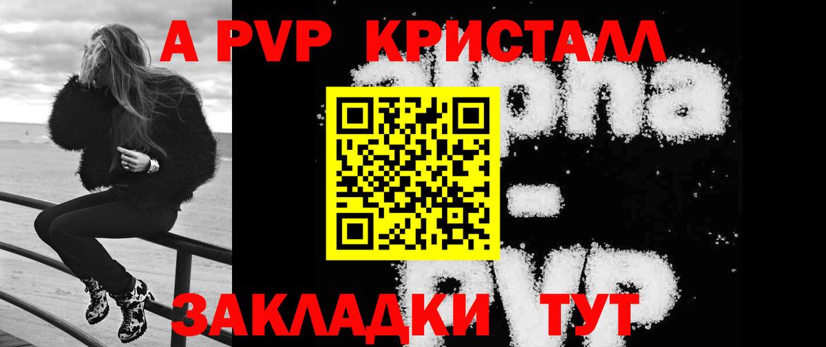 Галлюциногенные грибы Видное