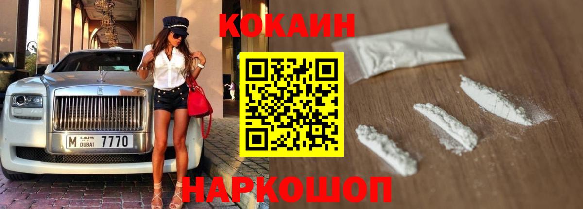КОКАИН Боливия Видное