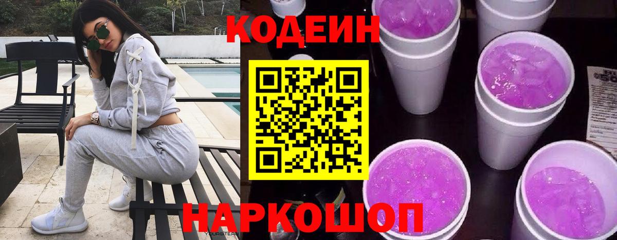 Видное  Вход с VPN  A PVP СК кристаллы  LSD-25  Меф кристаллы  COCAIN  МАРИХУАНА  ГАШИШ  МДМА 