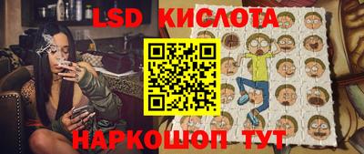 PSILOCYBIN Аргун