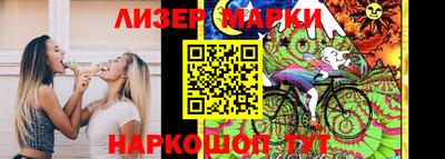 гашишное масло Апшеронск