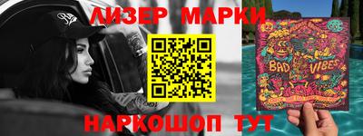 гашишное масло Апшеронск
