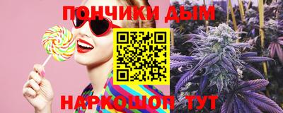 гашишное масло Апшеронск