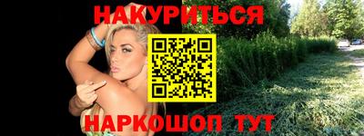 ПСИЛОЦИБИНОВЫЕ ГРИБЫ Гусь-Хрустальный