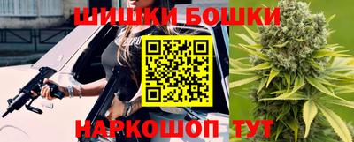 крисы Гусиноозёрск