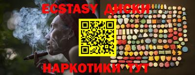 PSILOCYBIN Аргун