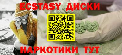 PSILOCYBIN Аргун