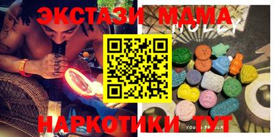гашишное масло Апшеронск