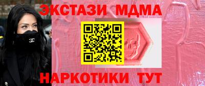 гашишное масло Апшеронск