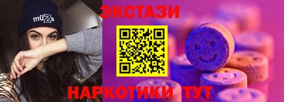 гашишное масло Апшеронск