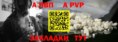 гашишное масло Апшеронск