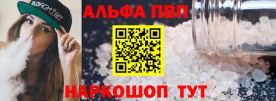 гашишное масло Апшеронск