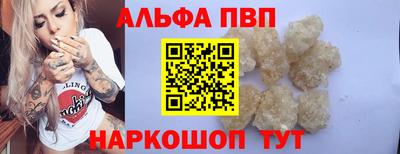 PSILOCYBIN Аргун