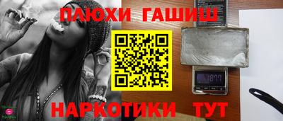 PSILOCYBIN Аргун
