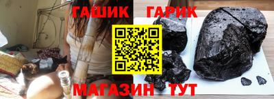 гашишное масло Апшеронск