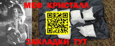 гашишное масло Апшеронск