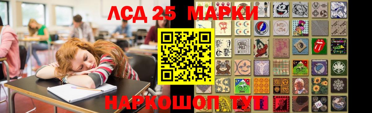 LSD-25 экстази кислота  Вход с VPN  Видное  ЛСД экстази кислота 