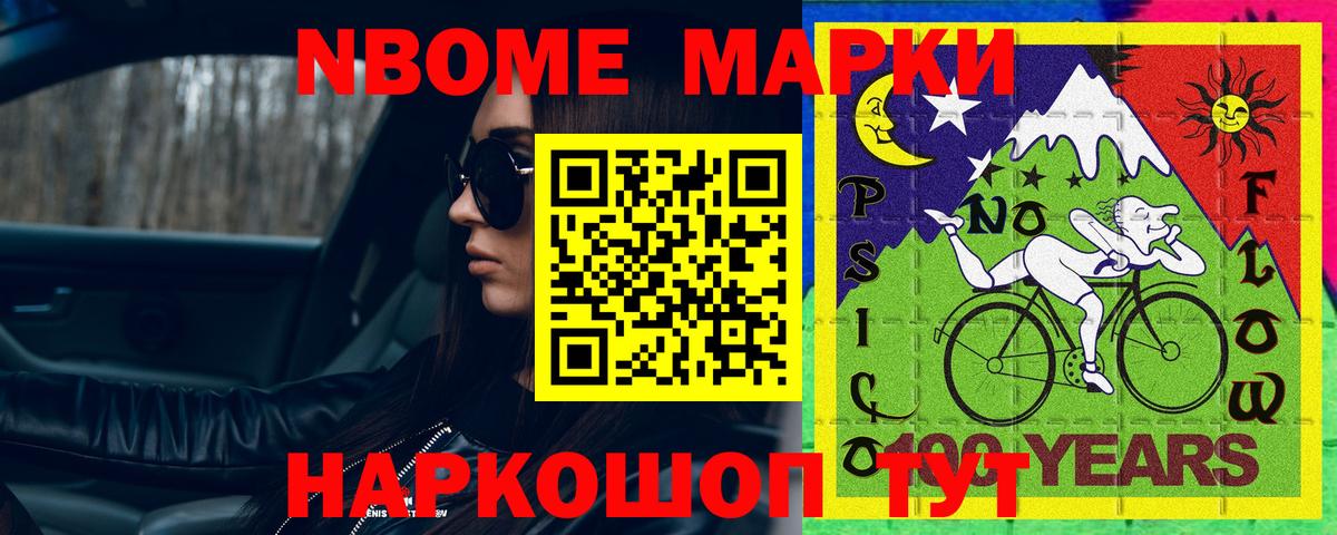 ЛСД экстази ecstasy Видное
