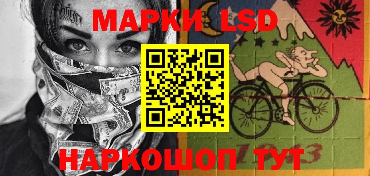 Видное  Наркотические марки 1,5мг  Вход с VPN 