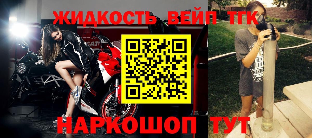 Дистиллят ТГК Wax Видное